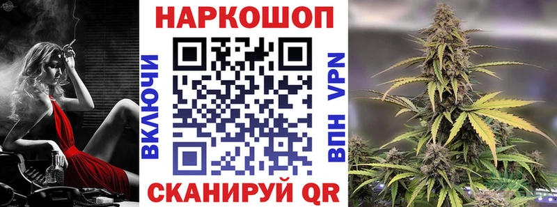 Где продают наркотики Безенчук ГАШ МАРИХУАНА МЕФ