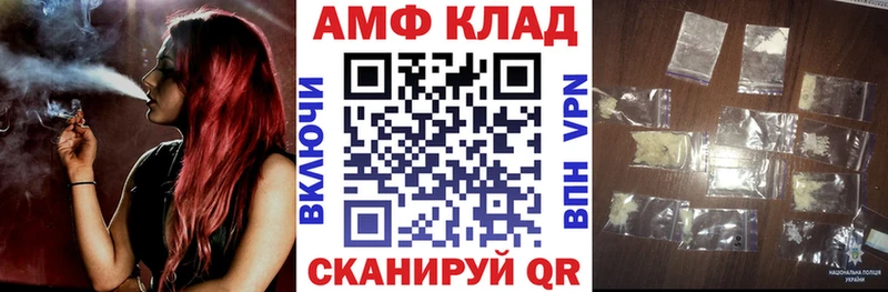 Амфетамин VHQ  Безенчук 