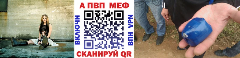 Alfa_PVP VHQ  Безенчук 