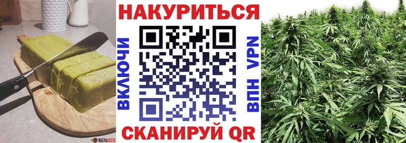 мега рабочий сайт  Безенчук  Cannafood марихуана  где найти  