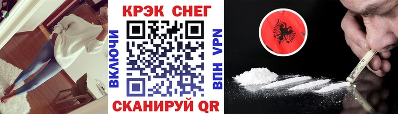 где можно купить наркотик  Безенчук  Cocaine Fish Scale 