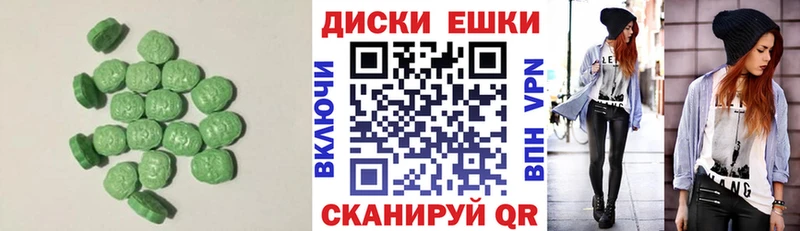 Экстази VHQ  Безенчук 