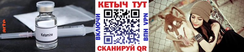 дарк нет состав  Безенчук  КЕТАМИН ketamine 
