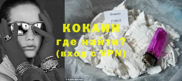 кокаин перу Пестово