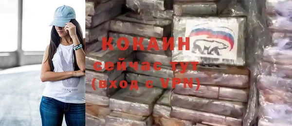 бутират Переславль-Залесский