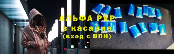 mdpv Алексеевка