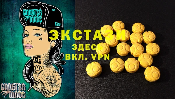 бутират Переславль-Залесский