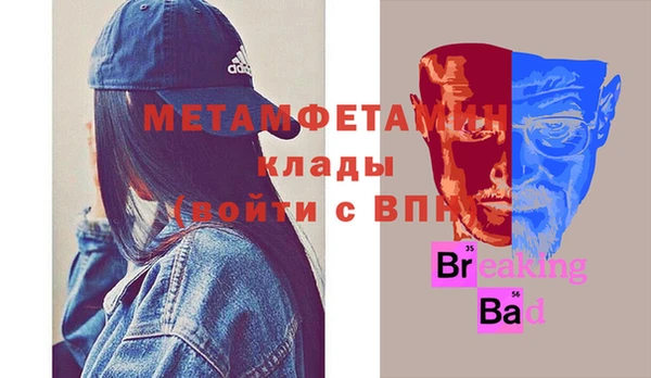Альфа ПВП Алексин