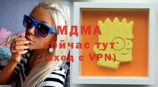 меф Пересвет