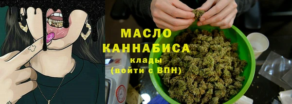 бутират Переславль-Залесский