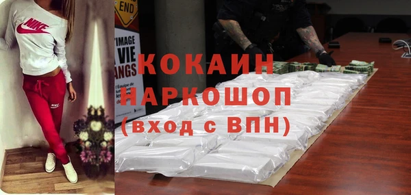 mdpv Алексеевка