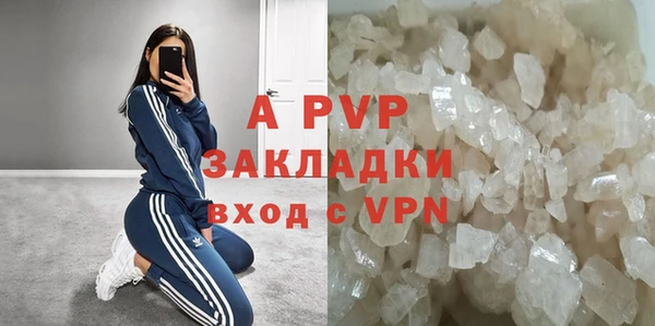 Альфа ПВП Алексин