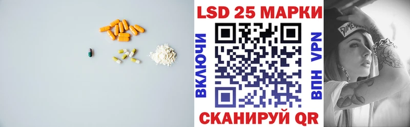 LSD-25 экстази ecstasy  купить наркотики сайты  Безенчук 