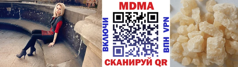omg ссылки  Безенчук  МДМА crystal 