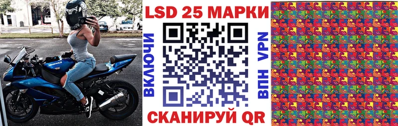 купить наркотик Безенчук Марки 25I-NBOMe 1,5мг