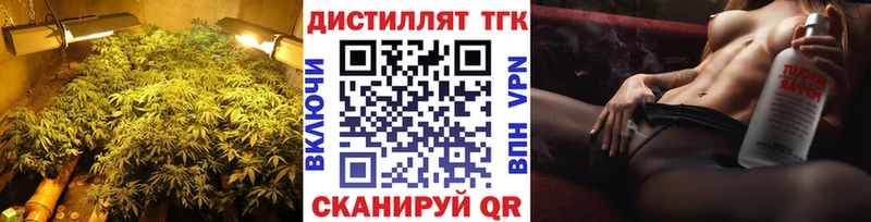 Дистиллят ТГК гашишное масло Безенчук