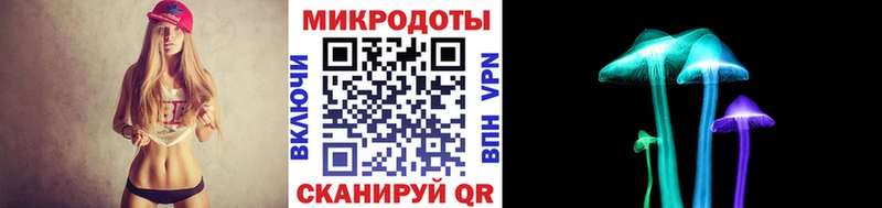 Псилоцибиновые грибы ЛСД Безенчук